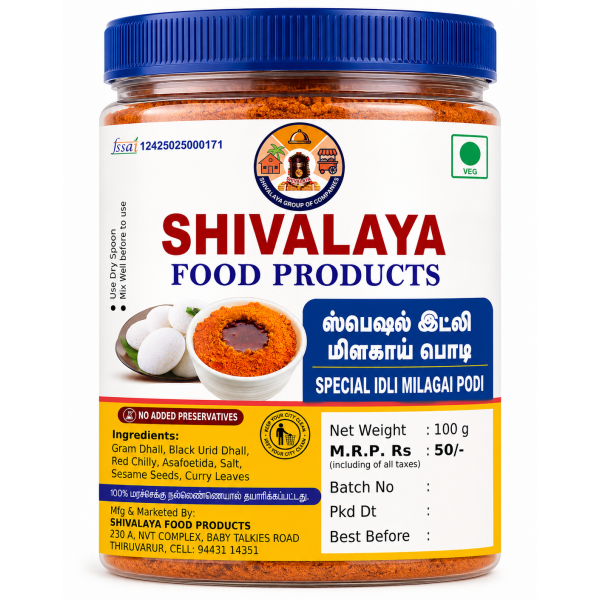 Shivalaya Special Idli Milagai Podi – 100g