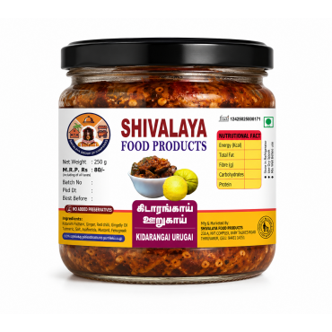 Shivalaya Citron Pic...
