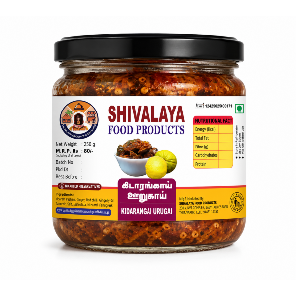 Shivalaya Citron Pickle – 250g