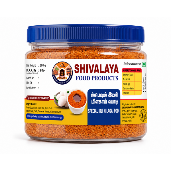 Shivalaya Special Idli Milagai Podi – 180g