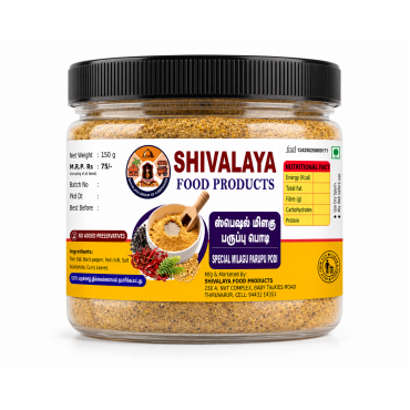 Shivalaya Special Mi...