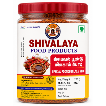 Shivalaya Special Po...