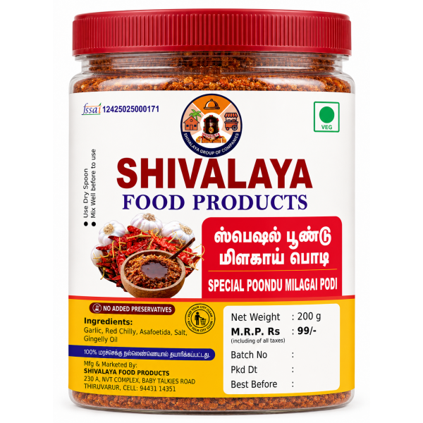 Shivalaya Special Poondu Milagai Podi – 200g