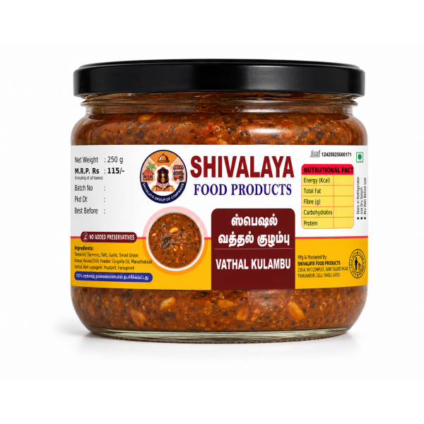Shivalaya Special Vathal Kulambu – 250g