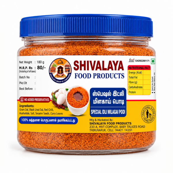 Shivalaya Special Idli Milagai Podi – 180g