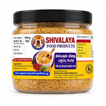 Shivalaya Special Mi...