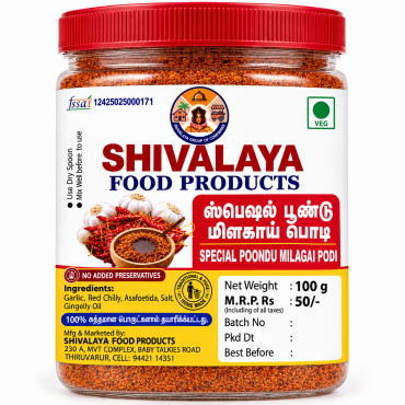 Shivalaya Special Po...