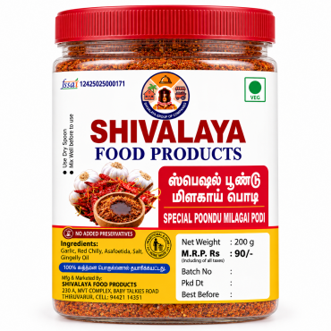 Shivalaya Special Po...