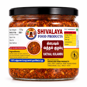 Shivalaya Special Va...